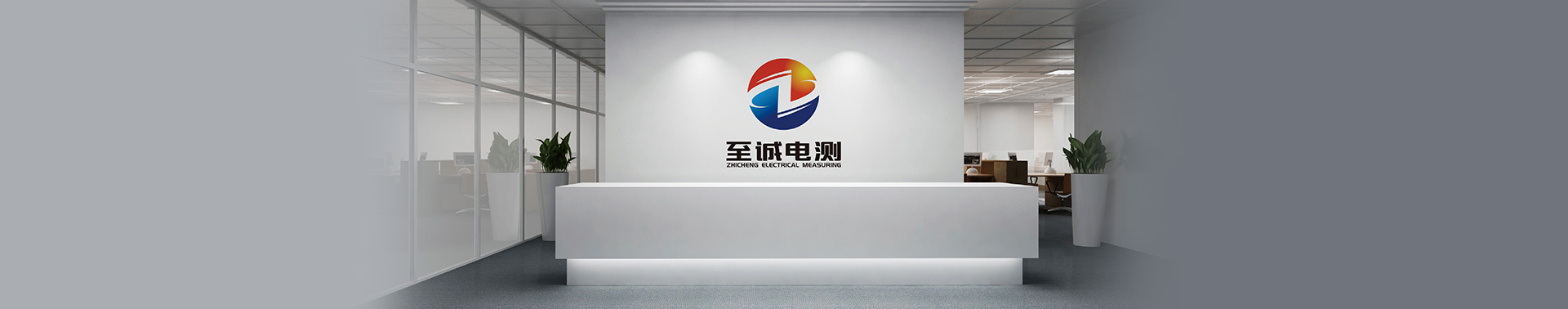 關(guān)于至誠
